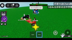 罗布勒斯 Chara脚本