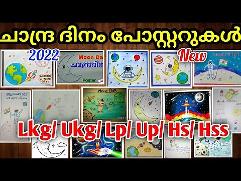 Chandra Dina Poster Making Ideas In Malayalam 2022/Chandra Dinam Poster Drawing 2022/Moon day poster