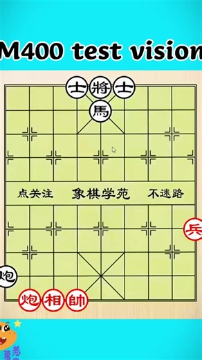 Mastering Chinese Chess Strategies and Endgames