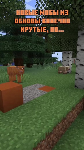 Explore the Latest Minecraft Update Features