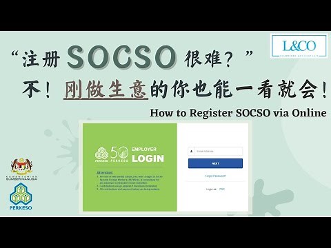 【SOCSO】注册SOCSO不难！刚做生意的你也能一看就学会！附表格翻译 How to register SOCSO via Online