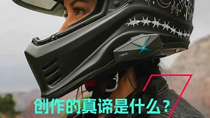 破风·连接·唤醒：科技不止是参数！更是一场由科技导航的灵魂驰骋之旅