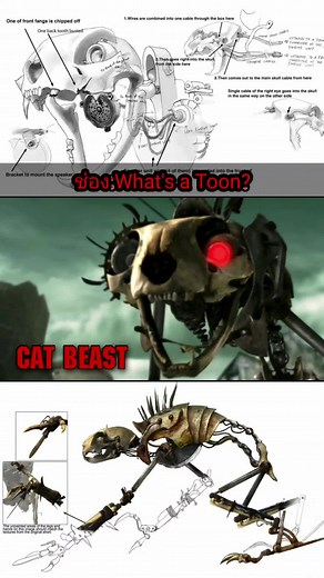 Cat Beast - 9(2009) #เรื่องนี้ต้องดู #9 #การ์ตูน #whatsatoon | cartoon cat