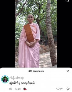 502K views · 8.4K reactions | Random Screenshots from Burma on Reels | Facebook