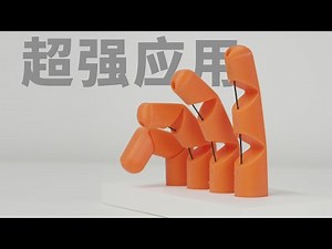 Owen来造｜干货!! 带你玩转超弹3D打印新材料 - PEBA