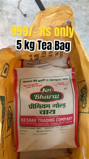 5 kg Tea Bag Available chai ka business #chaikaisebanatehain