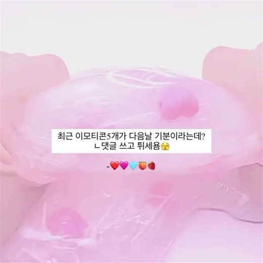 최근 이모티콘 5개가 다음날 기분이라는데?#추천추천추천추천추천추천추천추천추천추천추천추천추천추천추천#미나님#떡상떡상떡상떡상떡상떡상떡상떡상떡상떡상떡상떡상#관리자님이거추천어때요#알고리즘