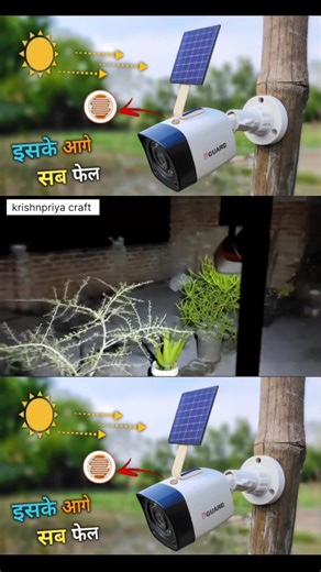 Automatic ON OFF Light Kaise Banaen | Solar Light DIY | Auto Day Night Sensor Light