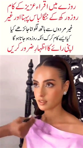 Iqra Aziz’s Bold & Dazzling Outfit! ✨🔥