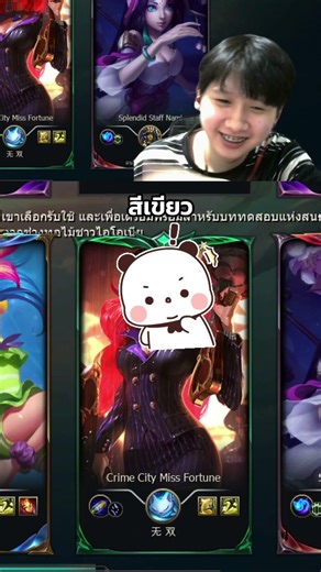 I think something must be wrong. #lolth #leagueoflegends #zoe #challenger #realxoelol
