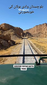 BALOCHISAT Quetta Divition #Mushkafrailwaystation #bolansection #paneerrailwaystation #KolPurRailwayStation #ilovebalochistan #quettacity #JaffarExpress #greenlineexpress #Balochistan | Yousaf Ghouri