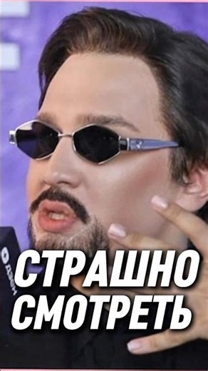 🔥SHOCK! Zhidkovsky without makeup is a total neckbeard, the internet is horrified #news #humor #i...