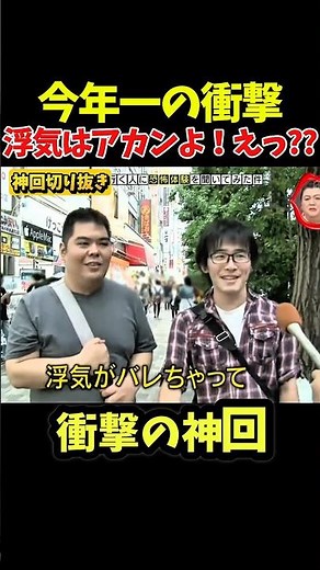 【神回】時が止まった#神回 #shorts