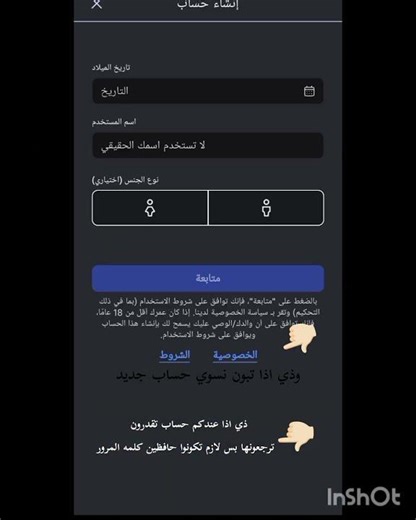 ادري شرجي زفت بس يلا 🙂💔#روبلوكس #roblox #جست_رهف_بلايز #اشتراك_بالقناة#mm2