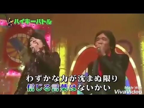 小野正利 vs 松崎しげる ハイトーンボイスバトル