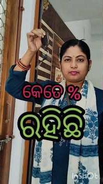 mini vlog #odia vlogger priti-23 #youtube shorts