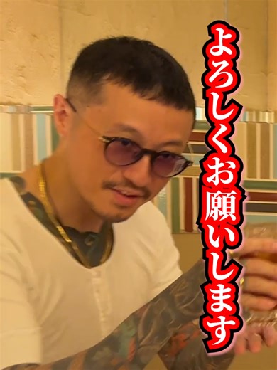 Exploring Japanese Tattoo Art: Ukiyo-e and Wabori