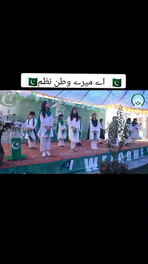 Aye🇵🇰 mere watan tez qadam nazam🇵🇰😘😘#pakistanzidabad🇵🇰🌹🤲 #🇵🇰🇵🇰🇵🇰🇵🇰🇵🇰🇵🇰🇵🇰 #14augustcomingsoon👈 #foryou #foryoupage #tiktokteamplzdontunderreviwemyvideos #plzsharethevideo #bunerking👑