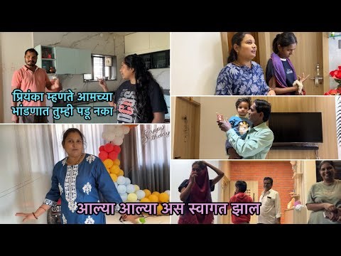 आमच्या दोघांच्या भांडणांमध्ये पडू नका तुम्हीआमचंआम्ही बघून घेऊ😐/पप्पा कशे बोलतात मला🤦‍♀️/marthivlog