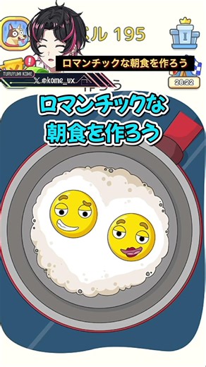 Don't be afraid to be fashionable. A mysterious puzzle game. #Shorts #SmartphoneGame #StupidGame