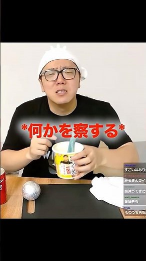 健康なチャットVSヒカキン #ヒカキン #ヒカキン切り抜き #twitch #hikakingames #切り抜き