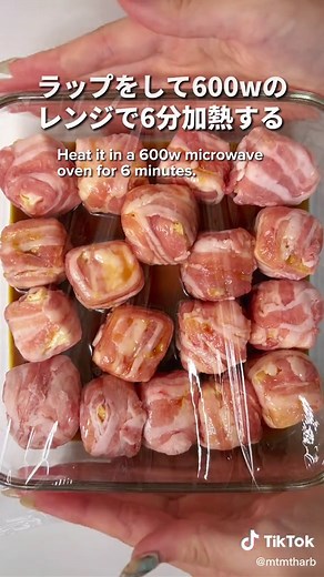『角煮風厚揚げの肉巻き』🍖#簡単レシピ #TikTokレシピ #TikTok料理 #厚揚げ