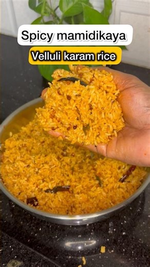Spicy Mango Vellullikaram Rice | ఒకసారి తింటే మర్చిపోలేరు #lunchboxrecipes #varnikavlogs948 #mango