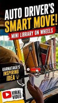 This Auto Has a Mini Library Inside 😍📚 #karnataka #fyp #viral #shorts #ytshorts #india #inspiration