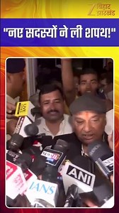 Sunil Singh On New MLCs Oath: बिहार विधान परिषद में नए सदस्यों के शपथ ग्रहण पर क्या बोले?