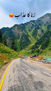 1.3M views · 64K reactions | Naran ❤️ . . . #internationaltour #nature #VisitPakistan #pakistantravel #besttravelagency #tourpakistan #photography #pakistan #travelpakistan #skardu #besttravelagent #pakistantravelplanner #bestagentinlahore #familytrips #travelagency #visitpakistan #travelagencyinpakistan #registeredtouroperator #travelpartner #byair #traveling #pakistanpics #ptp #pakistantravelplanner #north #tours | Pakistan Travel Planner | Facebook