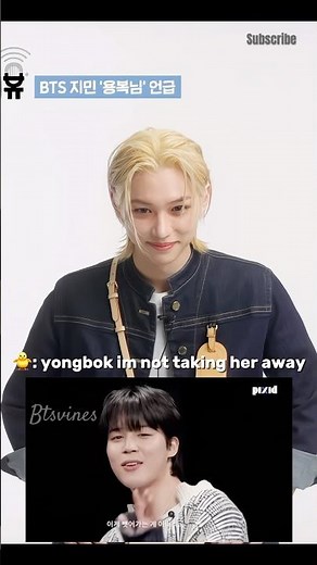 FELIX reaction to JIMIN about mentioning his NAME 🙈 #bts #jimin #straykids #felix #foryou #viral