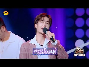 王一博rap首秀《夹心饼》 今天也是为王一博心动的一天！ 《天天向上》 Day Day Up【芒果TV音乐频道】