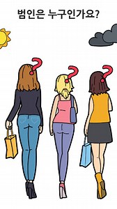 Brain Out®: 넌센스 마스터, 두뇌 트레이닝 PC 버전 다운로드 - LD플레이어