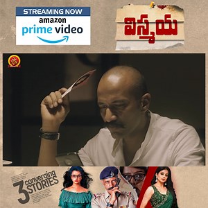 Crime and Suspense Thriller with 3 Converging Stories Watch #Vismaya Full Movie Streaming On #AmazonPrime Video Here is the Movie Link:https://bit.ly/VismayaMovie #KantaraKishore #Priyamani #MayuriKyatari #SushmaRaj | Bhavani Media