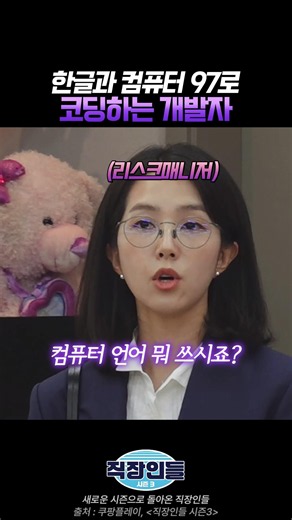 한글과 컴퓨터 97년형 개발자.hwp