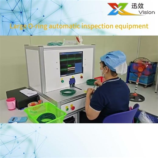 Large O ring vision inspection equipment #machinevision #smartmanufacturing #ccdinspection #aoi