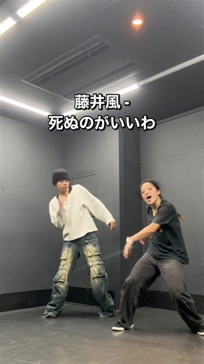 オリジナル楽曲 - chibi_dancer_choreoを使っているchibi_dancer_choreo (@chibi_dancer_choreo)の動画