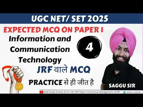 EXPECTED MCQ ON Information and Communication Technology | JRF वाले MCQ | UGC NET 2025 | PART 4