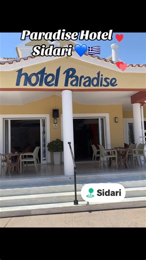 Paradise Hotel Sidari Corfu – Pools, Beach Bar & Greek Restaurant