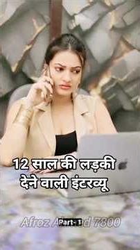 12 साल की लड़की देनी गई इंटरव्यू❌😱Wood working withart handcraft idea/home madereal telent/skill-art