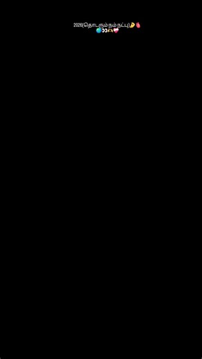 ABINAYA🧸🍯 on Instagram: "Tag your uyire natpu🫶👀 friendshipgoals, #besties, #friendsforever, #squadgoals, and #truefriends, combined with current event/vibe tags like #goodvibes, happyhours, or even specific event tags (e.g., throwback, vacayfriends) to boost visibility and connection. Always add specific details relevant to your photo, like bestie, bff, or friendsforlife, for broader reach. Top Trending Friendship Hashtags: friendshipgoals: Super popular for showing ideal friendships. bestie