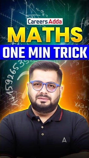 1 Trick to Solve All Permutation & Combination Questions #ipmatpreparation #ipmatexam #ipmat