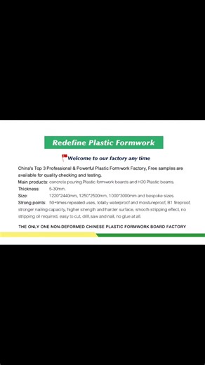 500X plus times use concrete slabs beams columns walls forms construction adjustable plastic drain highway shuttering Formwork system WhatsApp+8615830784341. Part 7 | Oncle Hugo | Facebook