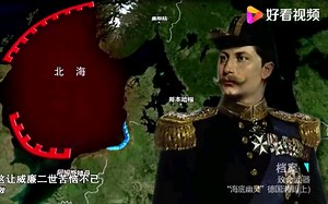 一战时，德国潜艇击沉英舰，让德皇改变思路大力发展潜艇部队