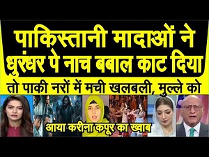 Pakistani mahila ne Dhuranhar Movie song pe naach bawal macha ditya dekh pakistan shocked