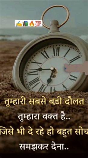 khansir Motivational quotes #khansir #shorts #study #motivational #success #trueline #ytshorts