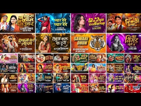 Cg Dj Mix Song 2026 !! Cg Song Dj 2026 !! Cg Song Dj !! Cg Song !! Cg Song Mix 2026 || Cg New Song