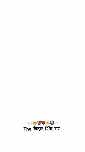 1.1M views · 6.1K reactions | @kedarshindems सर , येडामाई वर विश्वास...