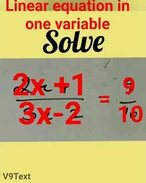 Solve Equation | Linear equation in one variable|