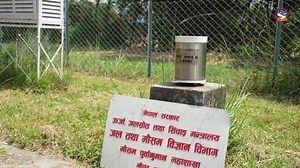 35K views · 340 reactions | हामीले मौसमबारे जानकारी दिँदा ‘हल्का,...